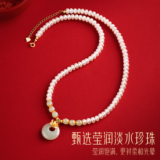 Zhen Shang Silver Chinese Gold Pearl Silver Necklace Women's Peace Button Jade Pendant Mom Mother's Birthday Christmas Gift for Wife