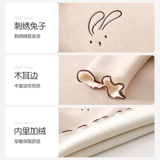 Ban Xidi playful cartoon girls T-shirt winter new style children's style princess bottoming shirt baby girl plus velvet top