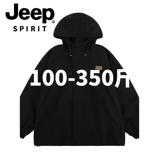 JEEP SPIRIT fat man plus size plus size cotton coat men's autumn and winter warm thickening jacket hooded charger cotton coat men plus size plus size men's clothing-green #plus-velvet-style 8XL 280-300Jin Jin is equal to 0.5 kg