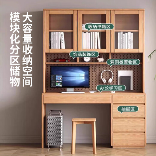 Ulan Guoya includes installation, oak all-solid wood desk and bookshelf integrated table for home bedroom desktop computer desk and bookcase combination, oak model 1.2 meters desk and bookshelf