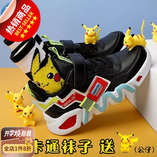 Sneakers de garçons advsus pour enfants d'âge moyen et plus âgés pour les enfants de l'école primaire pour garçons pour garçons chaussures de course de course printemps et automne chaussures décontractées en cuir