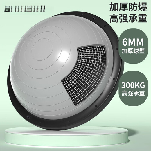 Zailu wave speed ball semicircular balance yoga ball fitness hemisphere Pilates Bobi ball Persian bosu speed wave training equipment same style in yoga studio | 58cm thread flagship/thickened explosion-proof/free tension rope-Jinzi