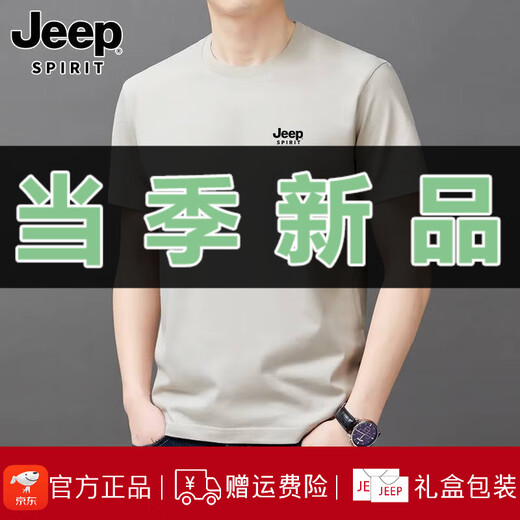 Jeep Spirit Jeep Base Shirt pour hommes à manches courtes pour hommes à manches courtes Men T-shirt à manches mi-manches décontractées et à manches décontractées.