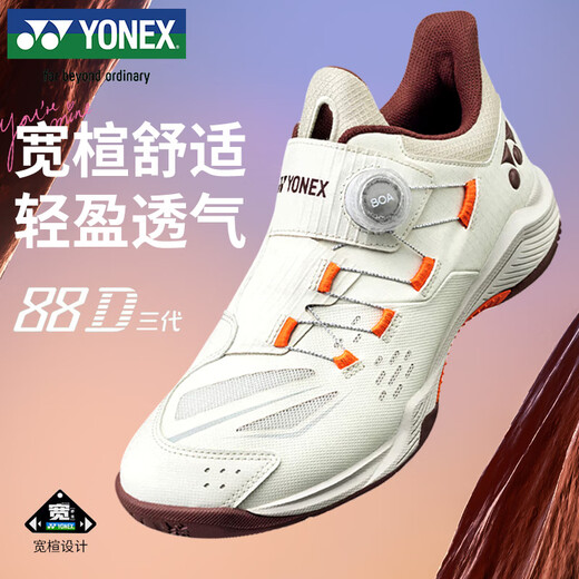 YONEX尤尼克斯羽毛球鞋专业动力垫减震耐磨防滑宽楦SHB88D3WEX浅米42