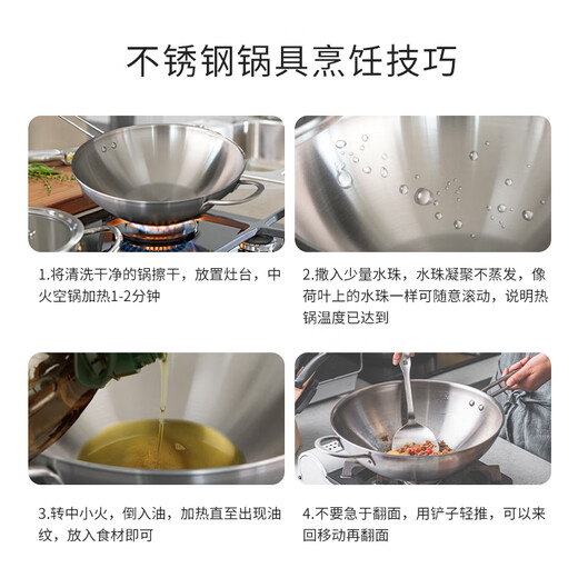 Zwilling pot set, wok, non-stick pan, frying pan, soup pot, stew pot, steamer, stir-fry, cast iron pot, 6-piece set (stainless steel wok)