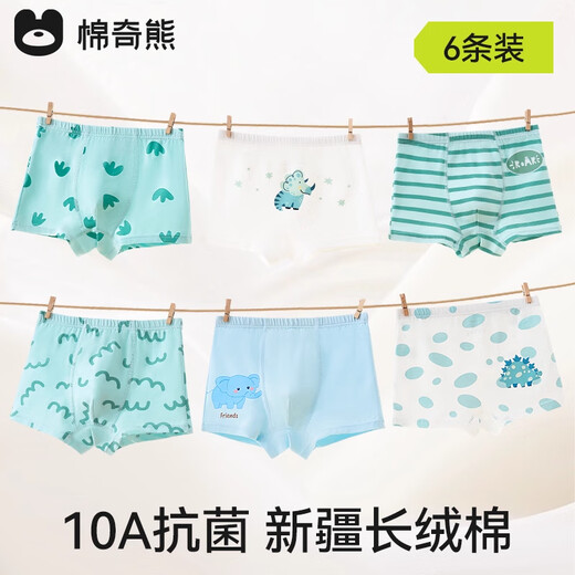 Mianqi Xiong boys' underwear, cotton type A children's boys, cotton, medium and large children's boxer pants, without clip PP-L