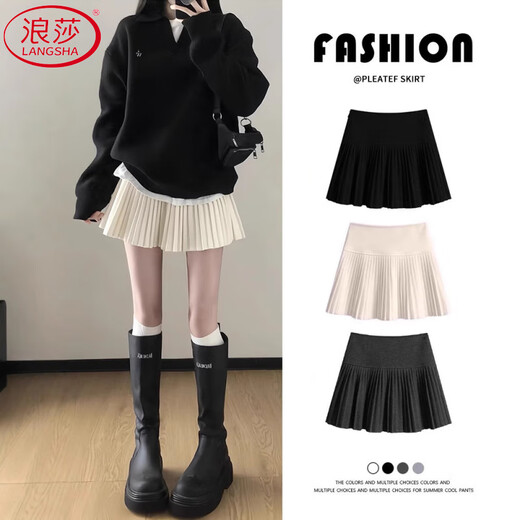 Langsha Organ Pleat Women's Autumn 2025 New High Waist Suit Skirt Slimming Anti-Exposed A-Line JK Skirt