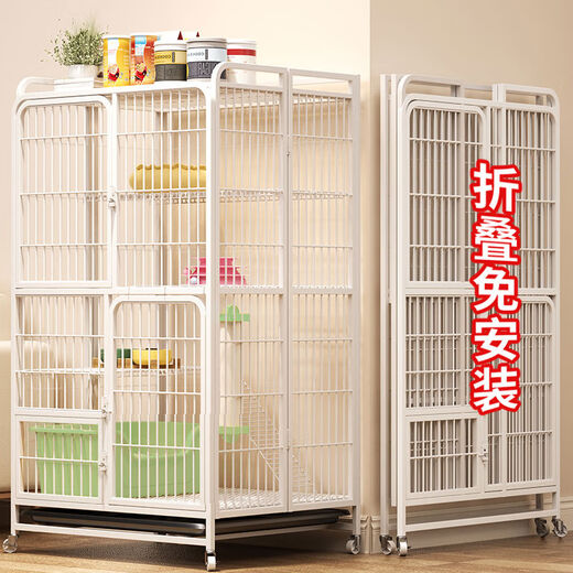 Cage de chat pliante sans installation, villa de chat intérieur à la maison, Extra Large Cat Nest Toilet Integrated Cat New Cat House, Aucune installation, aucune installation, l'acheteur choisit, commandez, donnez un tapis de pied de grille de hamac, doit être livré par vous-même