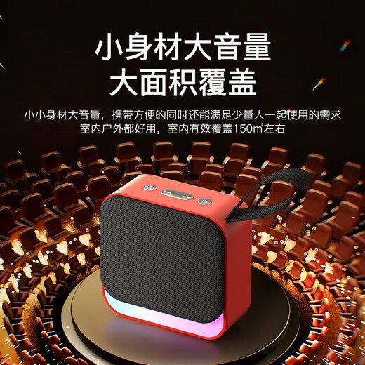 Sony Ericsson (soaiy) Bluetooth speaker small audio portable plug-in card USB player music high volume long battery life square dance wireless outdoor car listening to books and singing machine SD16 exclusive red