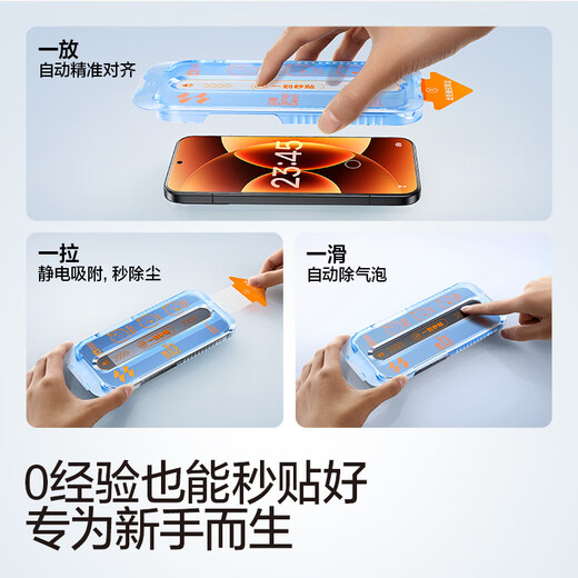 Flash Magic is suitable for Xiaomi 17pro/promax tempered film 17 mobile phone film HD edge-to-edge full screen anti-explosion drop second sticker dust-free warehouse strong anti-fingerprint 0 bubbles no white edge protective film second sticker丨borderless full screen film 2 sets Xiaomi 17Promax