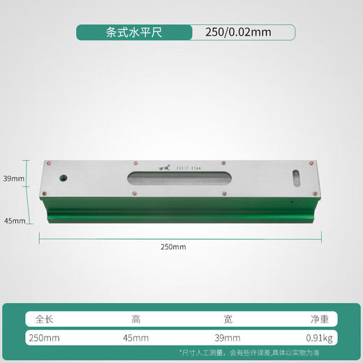 High-precision bar level measurement 300150002mm mechanical machine tool fitter level Shengong bar level 100mm
