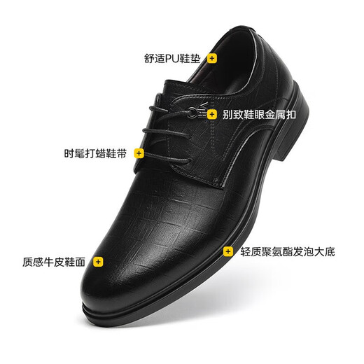 Heilan House (HLA) 2025 new breathable cowhide shoes for men for work interviews, casual wedding grooms shoes, fashionable height increasing derby shoes for men, black (HAAPXM4DBG576) 40 (the size is one size larger, the photo is one size smaller)