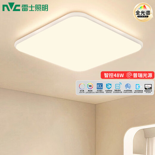 NVC Ceiling Lamp Full Spectrum Eye Protection Package Living Room Lamp Simple Bedroom Smart LED Lighting Puri Snow S Package Installation