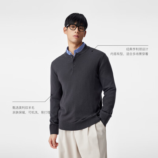 BODYDREAM merino wool BODYDREAM BM Henry collar sweater men's machine washable wool sweater black S