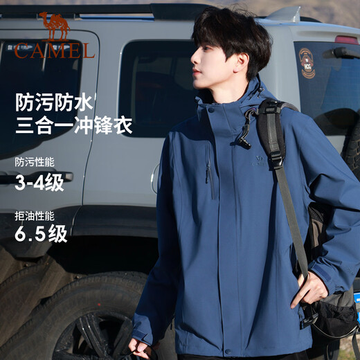 Camel outdoor (CAMEL) jacket for men and women anti-fouling and waterproof three-in-one two-piece jacket for men A7W217127J