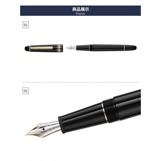 万宝龙Montblanc145/146经典款豪华商务钢笔大班系列送礼墨水笔  联保刻字 146镀金色赠送原装墨水 F尖 官方标配 明尖