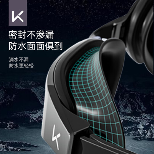 Keep swimming goggles HD anti-fog waterproof men's and women's racing flat swimming goggles coating professional equipment piano black