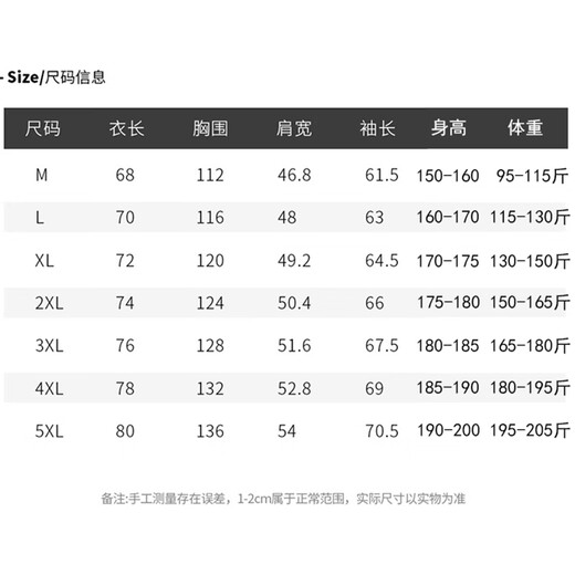 JEEP SPIRIT Jeep Jacket Men's Autumn and Winter Outerwear Outdoor Velvet Sports Loose Stand-Collar Jacket Casual Clothing Top Black XL (Recommended 130-150Jin Jin equals 0.5kg)