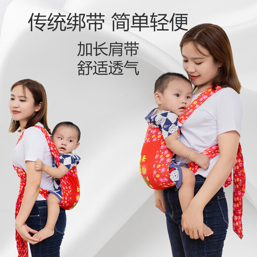传统大红绣花四爪婴儿背带老式绑带解放双手背巾背婴带送礼自用 丁财两旺*纯棉纯色【宝宝满月】