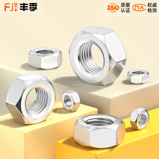 Fengji 304/201/316L/321/2205 stainless steel hexagonal nuts, bolts, nuts, screws, M2-M160 M80-1 piece 304 stainless steel