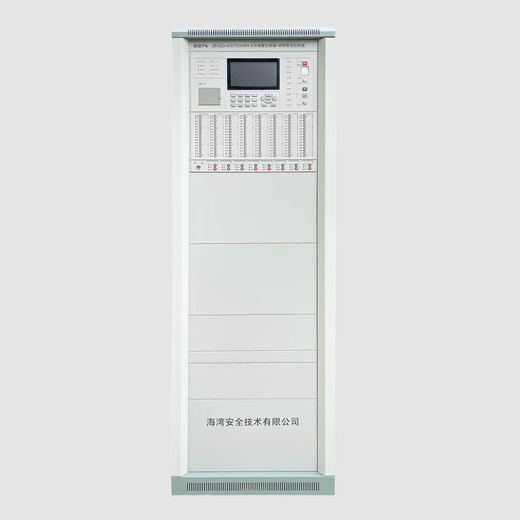 Host JB-QG-GST5000H vertical cabinet type two bus linkage host, linkage 3388 points