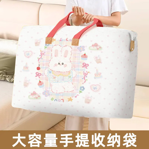 JD Logistics Large Capacity Quilt Storage Bag Quilt Organizer Portable Moving Packing Bag Kindergarten Luggage Bag Super Cost-Effective Extra Large Random Pack of Two