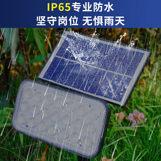 NVC solar light outdoor courtyard outdoor lawn landscape garden tree shrub wall hanging projection camping light basic lawn light - 5-speed mode