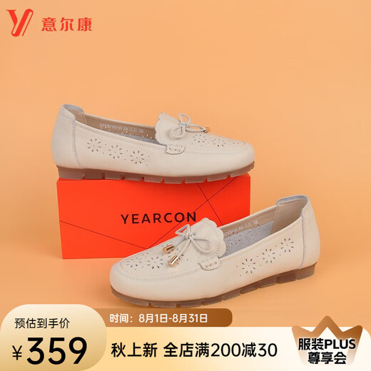 Chaussures pour femmes yierkang printemps respirant les mocassins de dames élégants tempérament creux chaussures de haricot plat enceinte chaussures de femmes encein