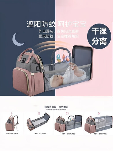 Mummy Bag Multifunctional Anti-mosquito Foldable Crib Portable Mother and Baby Bag Large Capacity Travel Backpack Black - Large Capacity 30L Comes with Toys + Mosquito Net + Changing Mat + USB Cable + Stroller Hook