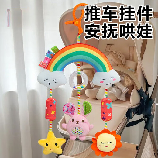 KENADA baby toy stroller pendant 0-1 year old baby safety seat rattle bedside wind chime doll plush pendant striped rabbit-ring bell-only a single small rabbit cannot be hung