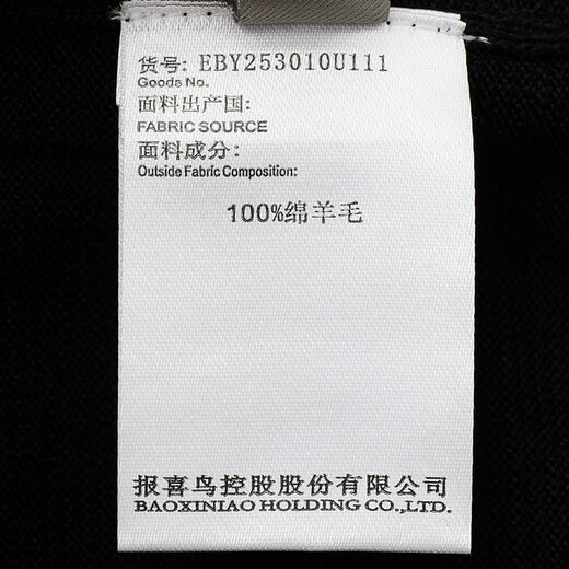 Angel Bird Wool Sweater Men's 2025 Fall Men's 100% Sheep Wool Business Casual Long Sleeve Sweater Turtle Collar Sweater Black XL -50(180/100)