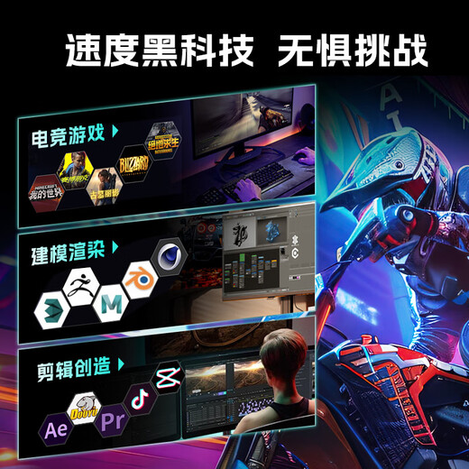 MSI Core Ultra7/i5-14490F/14600KF with 5060/5060Ti e-sports game machine RGB sea view room desktop DIY computer for the whole family barebones without graphics card丨i5-14400F