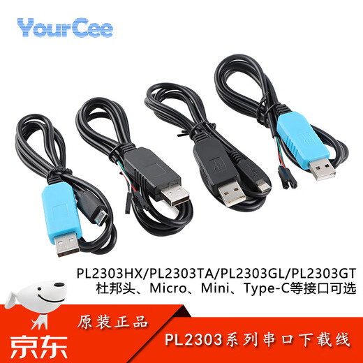 PL2303TA/HX/GT download cable USB to TTL RS232 module with case USB to serial port download cable PL2303HX download cable_Micro interface No Specifications
