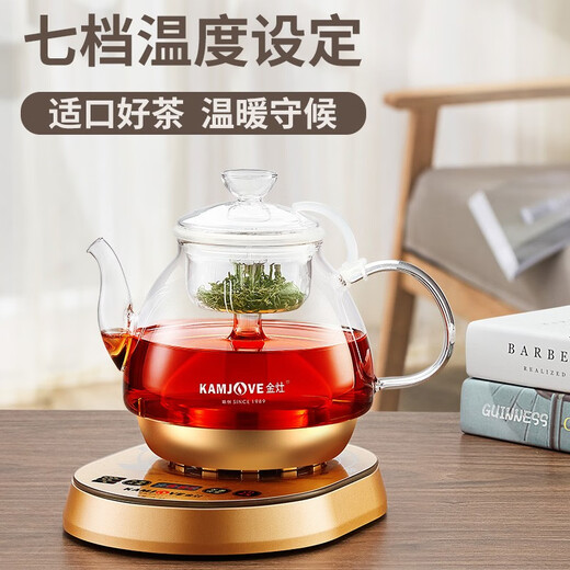 KAMJOVE fully automatic tea maker black tea teapot health pot insulated glass steam spray teapot electric teapot electric kettle hot water kettle A-55 gold 0.8L