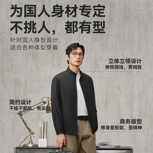 Jingjing Tokyo-made jacket men's stand-collar executive jacket autumn and winter 25 new business casual men's wear navy blue XL
