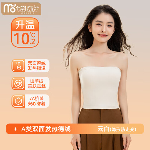 Modal Velvet Tube Bra Wedding Dress Strapless Vest Women's Winter Thickened Top Dress Warm Inner Layer Wrap Chest Without Breast Pad Cloud White One Size (80-110Jin Jin is equal to 0.5 kg)