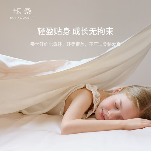 Silver mulberry baby silk blanket baby thin quilt mulberry silk summer quilt newborn blanket children's nap blanket pure tea white 110*140cm