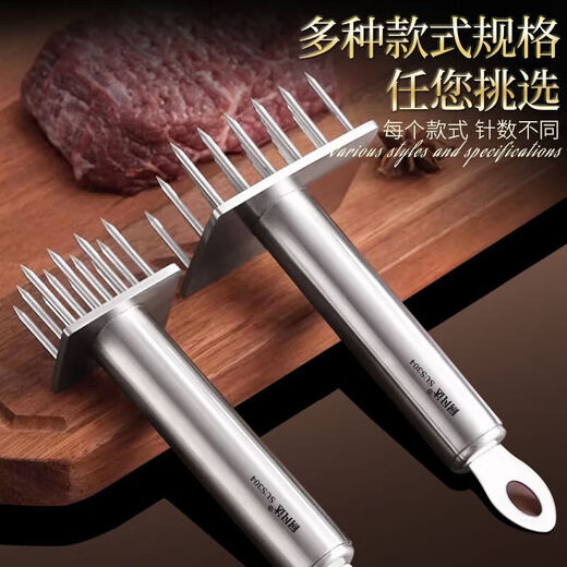 Shantou Lincun Meat Puncher 316 Steak, Pork Skin and Flosser, 316 Stainless Steel Pork Button, Meat Flosser, Roast Meat Puncher, 304 Thickened Meat Hammer, 12 Needles, Square