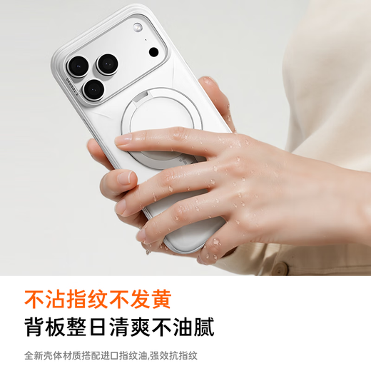 Turas pivot case QPro camera button all-inclusive丨Professional grade rotating bracket suitable for Apple 17promax mobile phone case iphone17promax magnetic protective cover