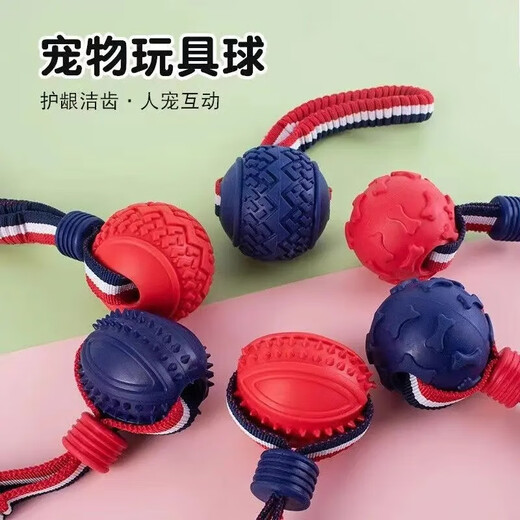 JD Express Dog Supplies, Teeth Resistant, Boredom Relief, Large Dog Training Ball, Pet Supplies, Pet Toy Ball - Tire Ball - Red - 1 pc