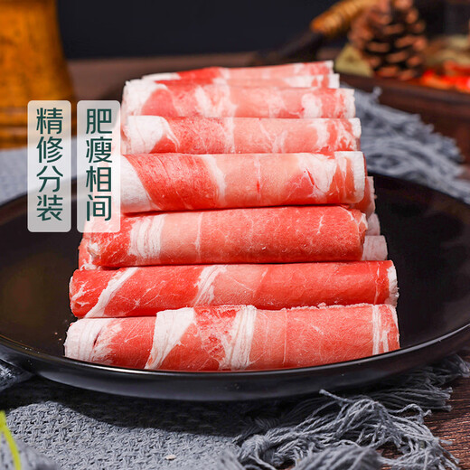 Hot pot season Australian grain-fed beef rolls 400g