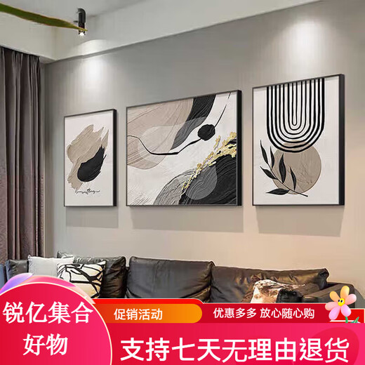 Meiyouchun black, white and gray abstract art sofa background wall decorative painting sense living room hanging painting modern simple three JD13786 left and right 50*70 middle 90*70 crystal porcelain aluminum alloy