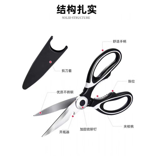 Gros Ciseaux Donglai Cuisine Puissant Ciseaux À Os De Poulet Ciseaux Multifonctions En Acier Inoxydable Domestique Couper Les Os Alimentaires Os De Barbecue Tuer Les Poissons Sharp Upgrade Ciseaux À Os De Poulet Manche Rouge Noir
