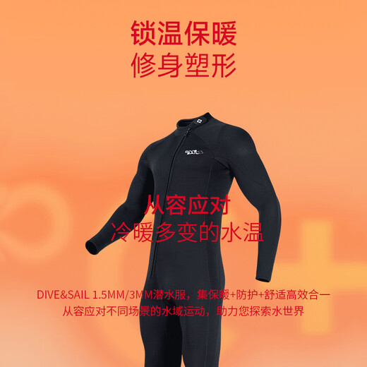 Triathlon Swimming Coldproof Gel Jacket Plus Size Couple 1.5MM Warm One-piece Diving Suit Men's Snorkeling Free Diving (Male) 132213 Black and Blue 1.5MM Back Open Short One-piece European Version S
