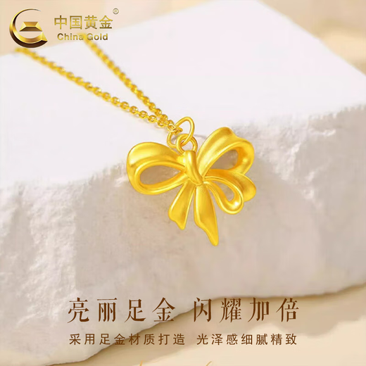 CHINA GOLD Bowknot Gold Pendant Women's Fugitive Princess Necklace Pure Gold Clavicle Chain Valentine's Day Birthday Gift for Girlfriend Today/Next Day Delivery Bowknot Pendant with S925 Chain Approximately 0.7g