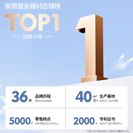 Yingerjian Home Spinning Bike Intelligent Magnetic Control Silent Sports Weight Loss Fitness Equipment Indoor Cycling Fitness Bike Standard Model Physical Resistance + Competition Game