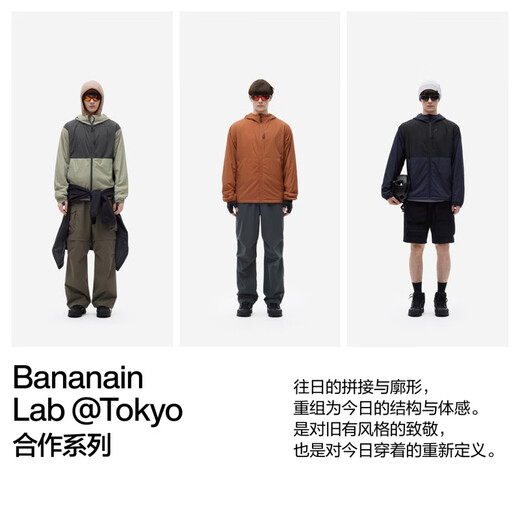 Jiao Nei Wang Yibo's same style Hot leather 502++ men's windproof sugar velvet hooded soft shell functional jacket autumn and winter Wang Yibo's same style dry tea brown and black L