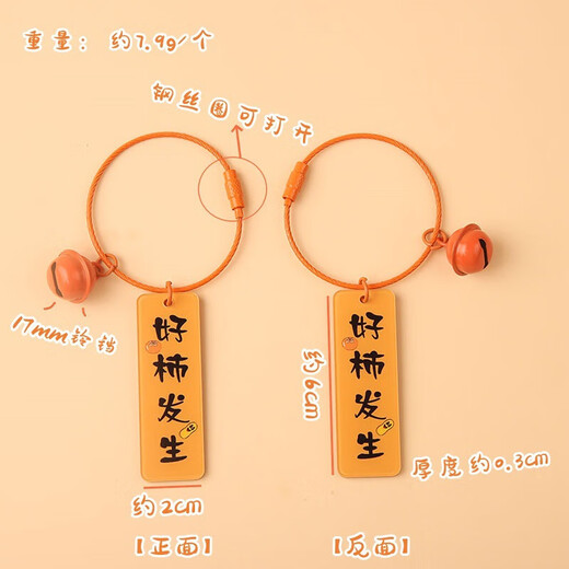 Acryl doppelseitiger kreativer Text DIY Schlüsselbund Pendellerie Good Persimmon Segen Text Rucksack Hanging Ornament Blessing Text Keychain*3 (zufällige Farbe)