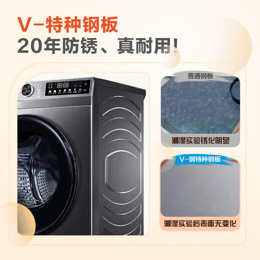 Haier drum washing machine enjoys 20% off state subsidies. Fully automatic 10kg household large-capacity ultra-thin body dual-spray sterilization and frequency conversion washing and drying machine trade-in for new 20-year anti-rust + anti-allergy steam wash + ultra-thin + 1.1 washing ratio drum