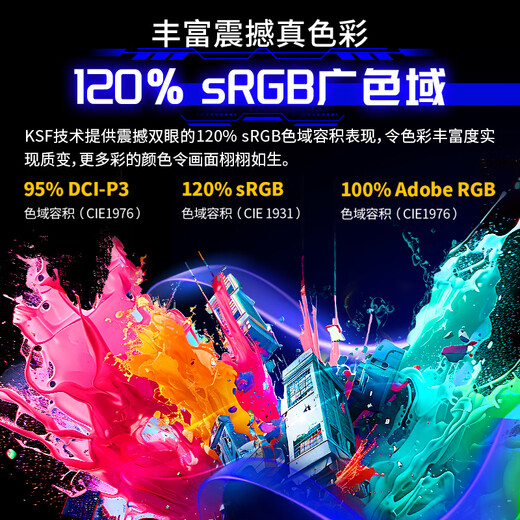 Titan Legion 27-inch 260Hz FastIPS hardware low blue light HDR400 wide color gamut E-sports game rotation lift PS5 display native 240Hz P2710H PLUS+